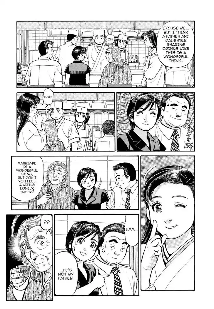 Hisone to Masotan Ch.227