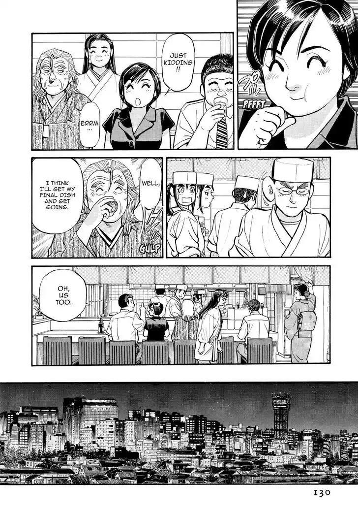 Hisone to Masotan Ch.227