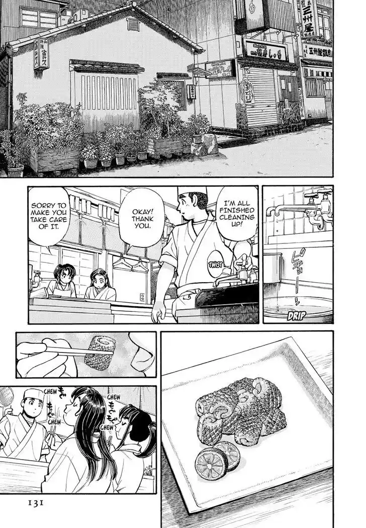 Hisone to Masotan Ch.227