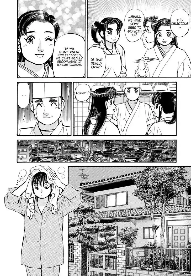 Hisone to Masotan Ch.227