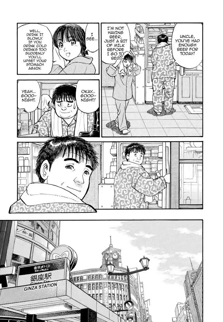 Hisone to Masotan Ch.227