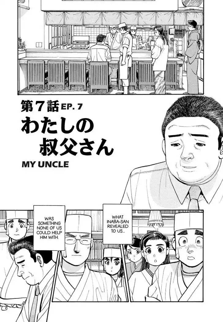 Hisone to Masotan Ch.228