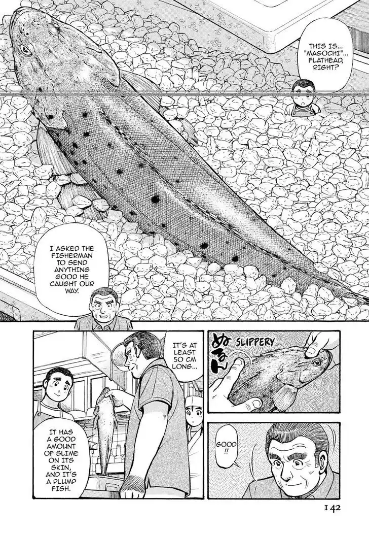 Hisone to Masotan Ch.228