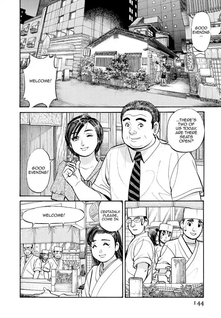 Hisone to Masotan Ch.228