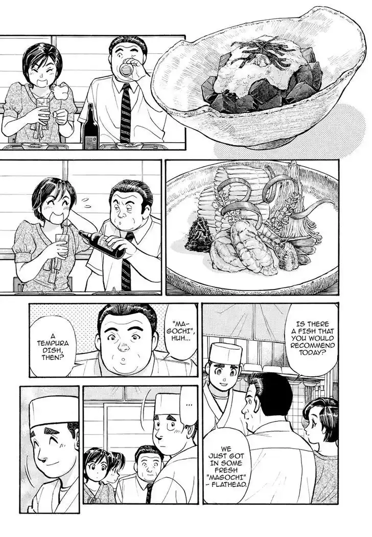 Hisone to Masotan Ch.228