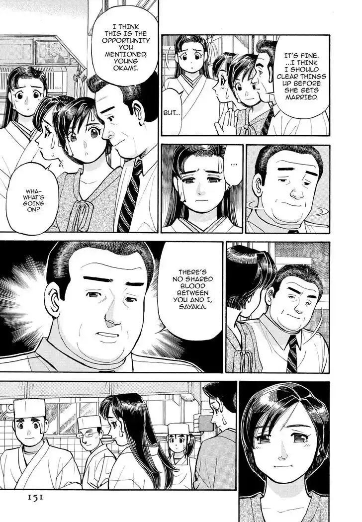 Hisone to Masotan Ch.228