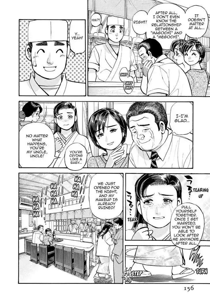 Hisone to Masotan Ch.228