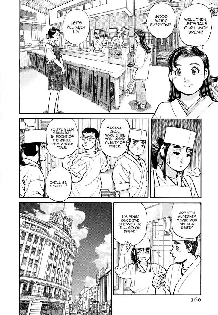 Hisone to Masotan Ch.229