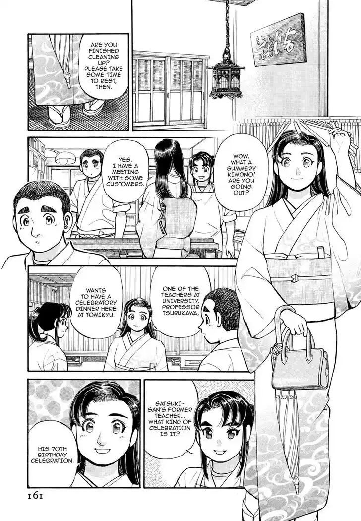 Hisone to Masotan Ch.229