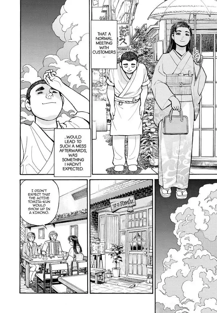 Hisone to Masotan Ch.229