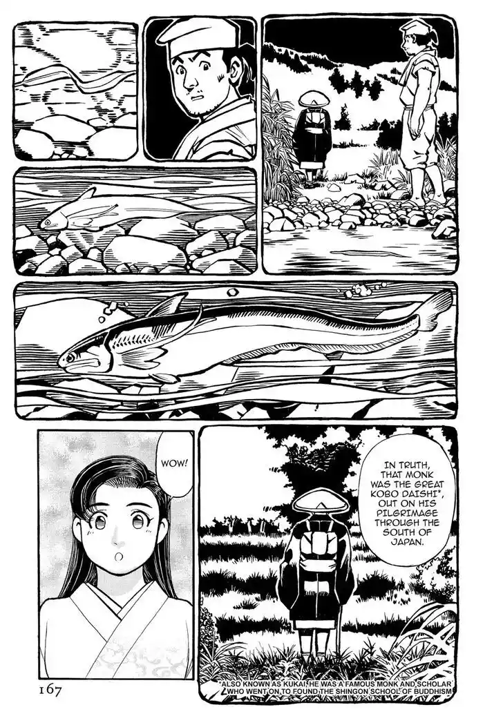 Hisone to Masotan Ch.229