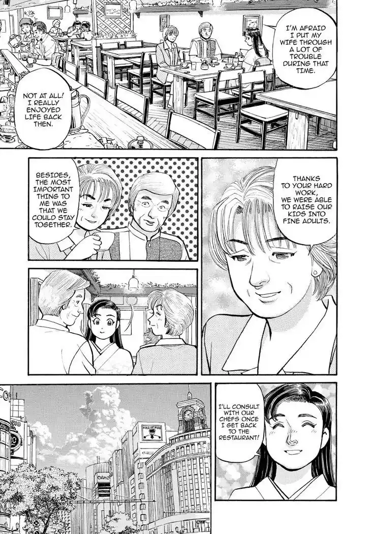 Hisone to Masotan Ch.229