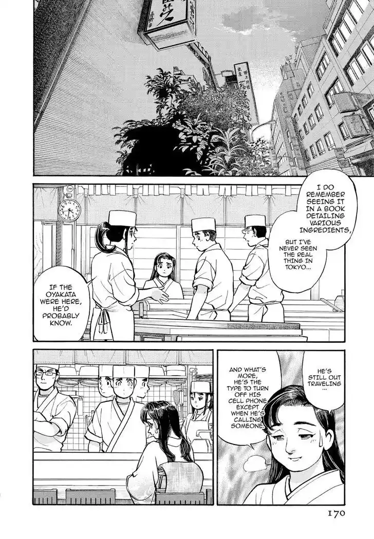 Hisone to Masotan Ch.229