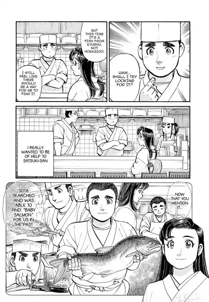 Hisone to Masotan Ch.229