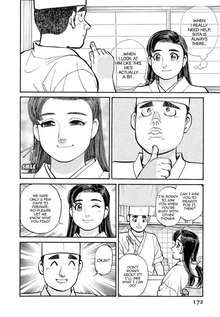 Hisone to Masotan Ch.229