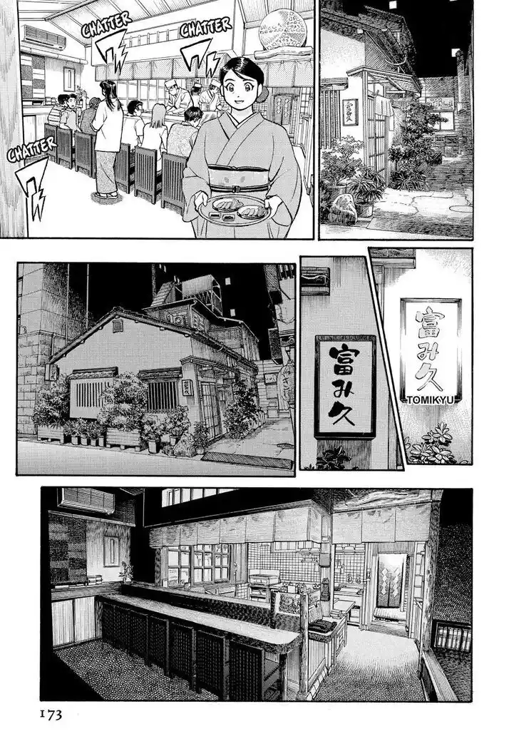 Hisone to Masotan Ch.229