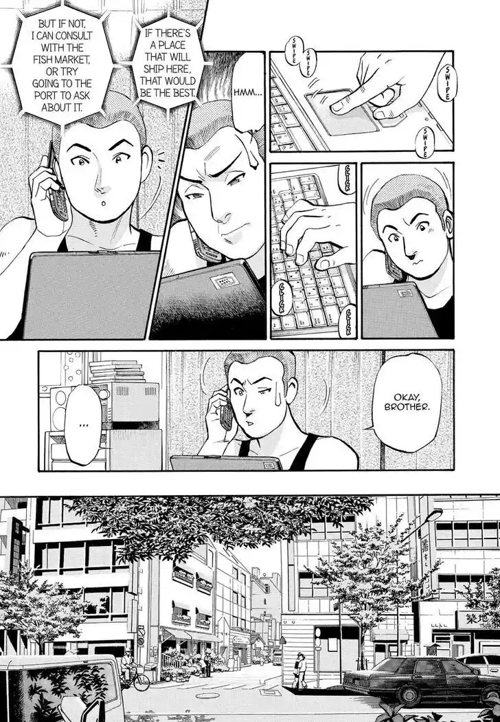 Hisone to Masotan Ch.229