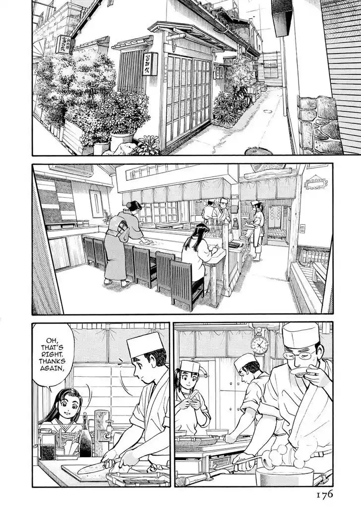 Hisone to Masotan Ch.229