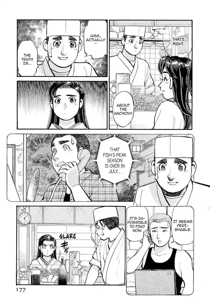 Hisone to Masotan Ch.229