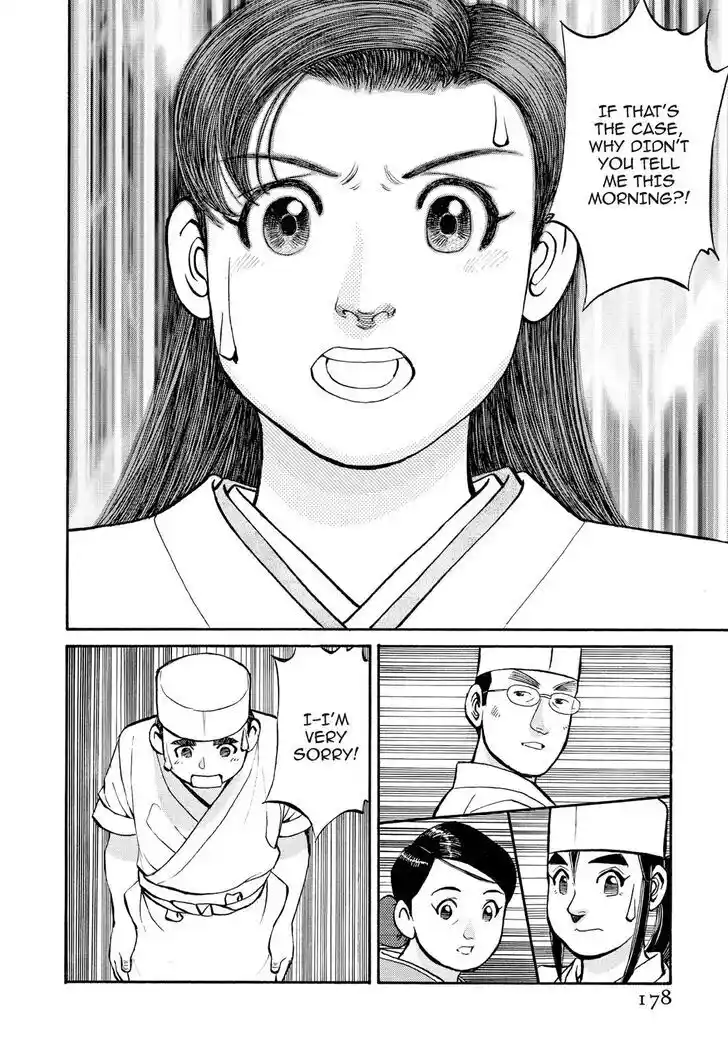 Hisone to Masotan Ch.229