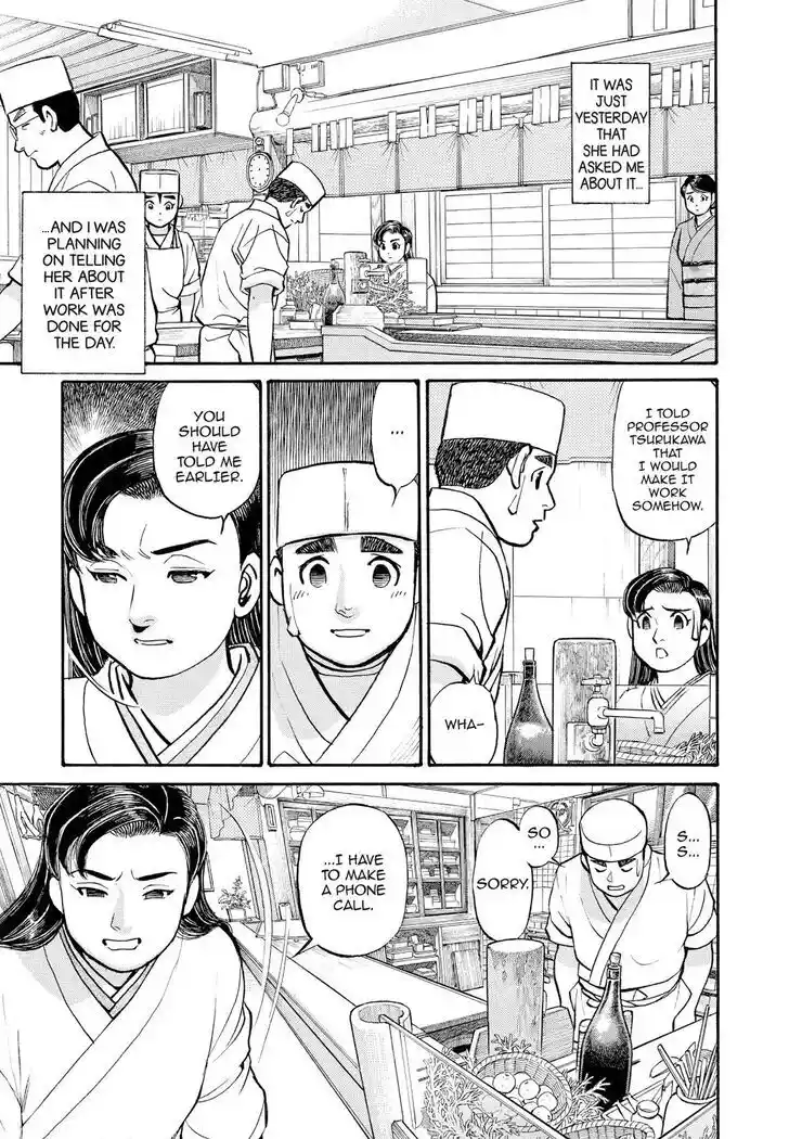 Hisone to Masotan Ch.229