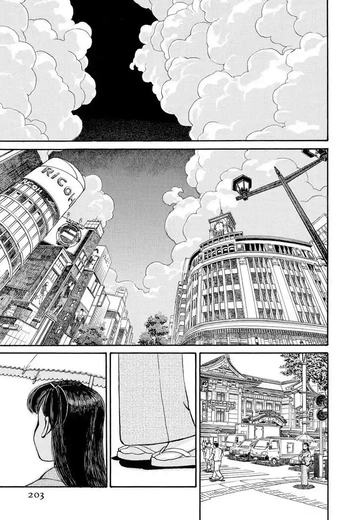 Hisone to Masotan Ch.231