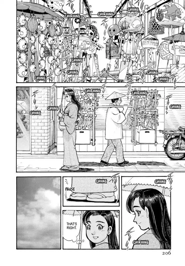 Hisone to Masotan Ch.231