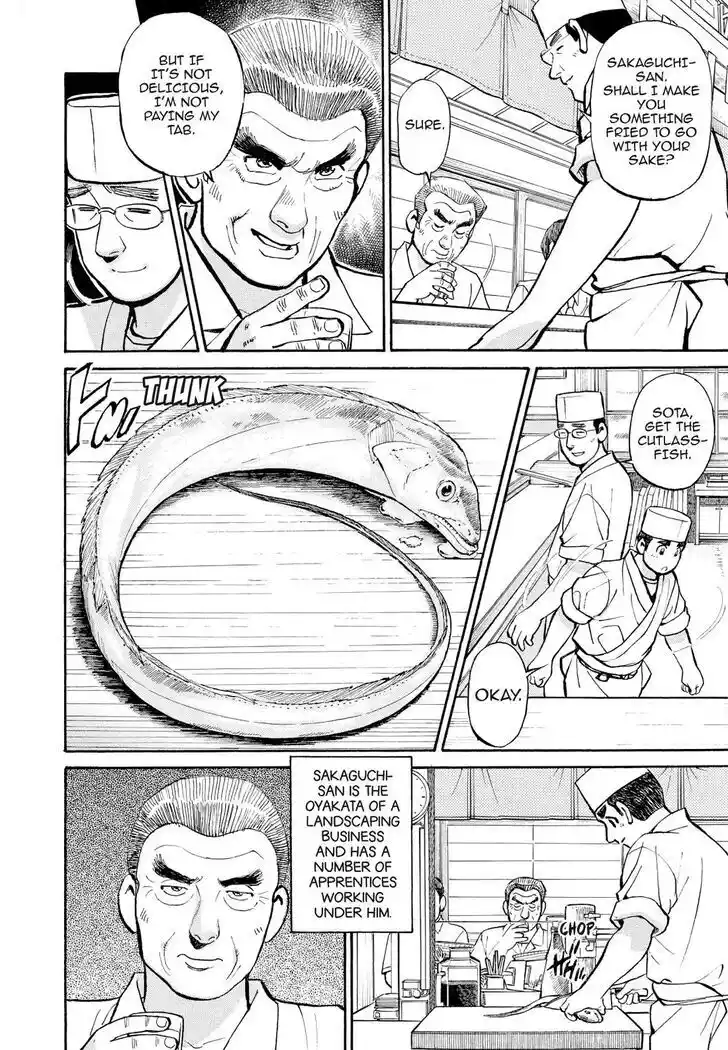 Hisone to Masotan Ch.231