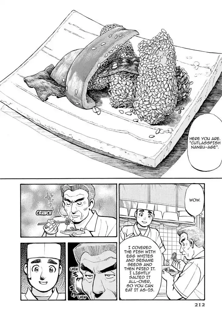 Hisone to Masotan Ch.231