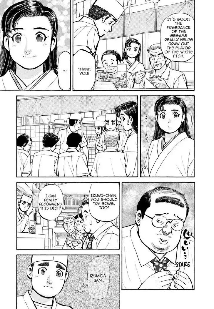 Hisone to Masotan Ch.231