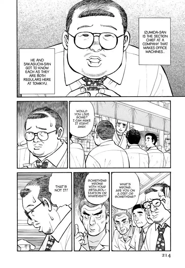 Hisone to Masotan Ch.231