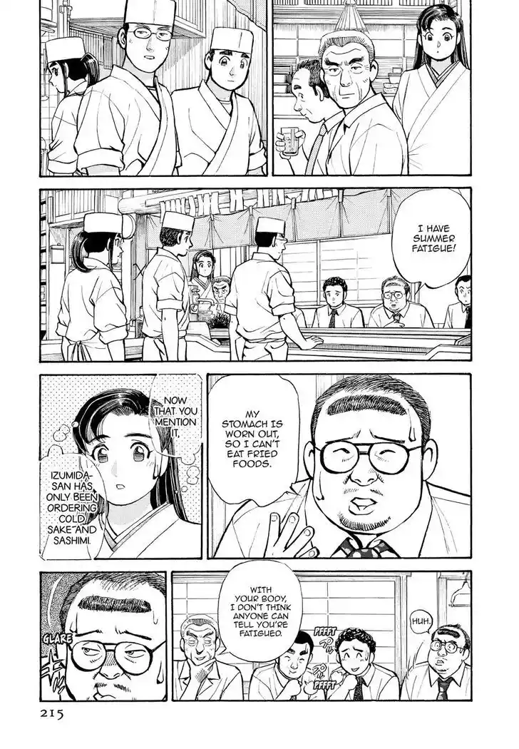 Hisone to Masotan Ch.231