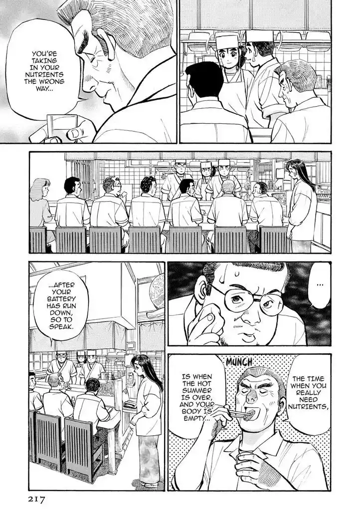 Hisone to Masotan Ch.231