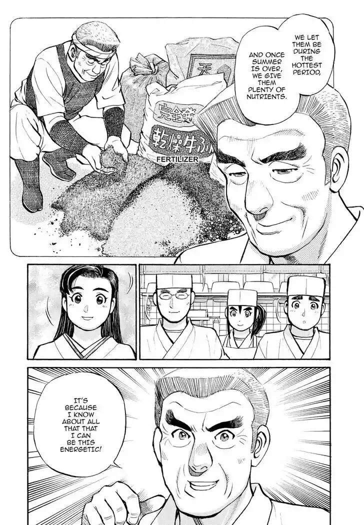 Hisone to Masotan Ch.231