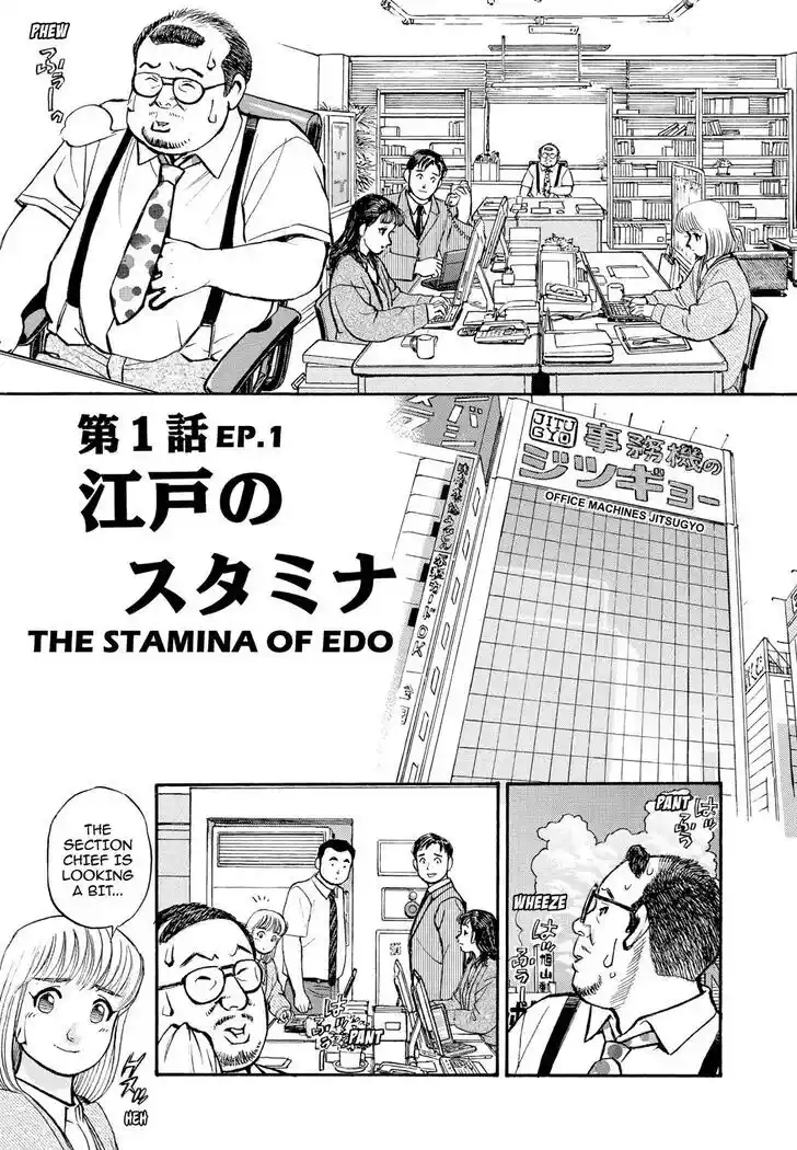 Hisone to Masotan Ch.232