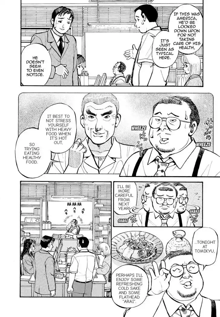 Hisone to Masotan Ch.232