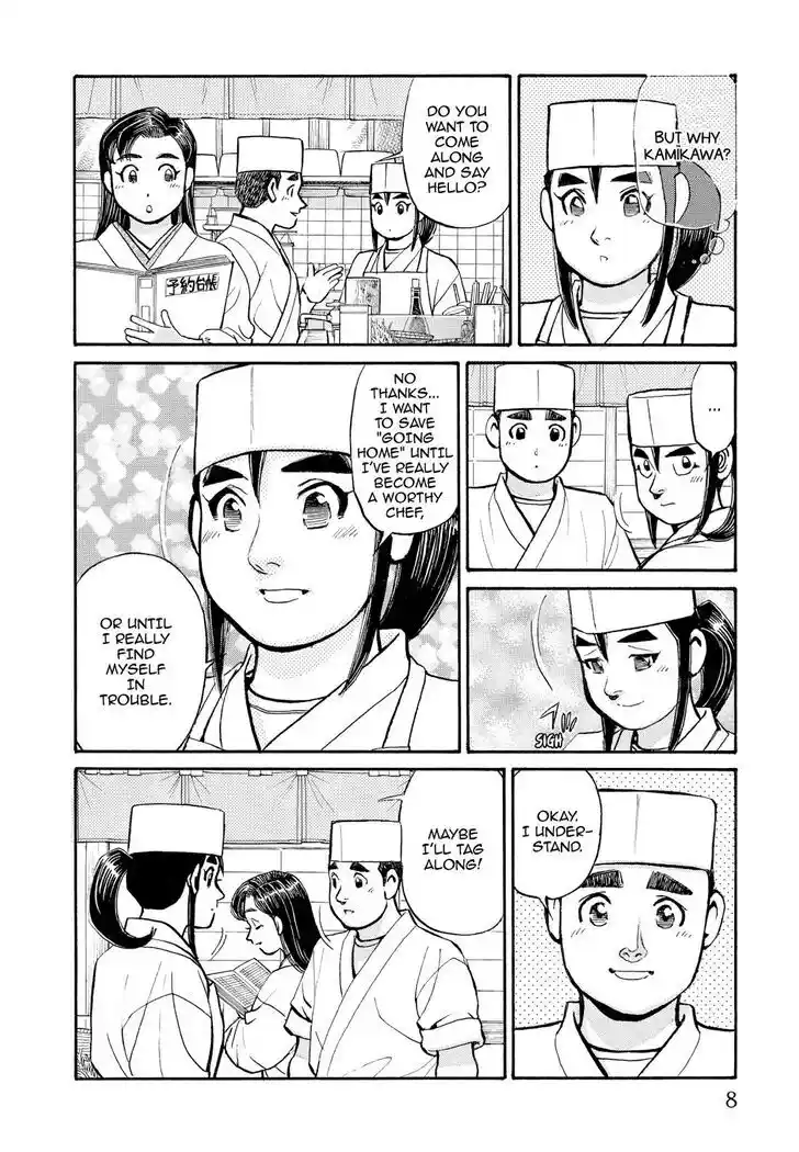 Hisone to Masotan Ch.232