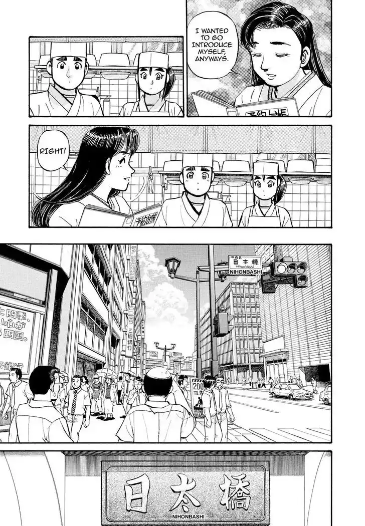 Hisone to Masotan Ch.232