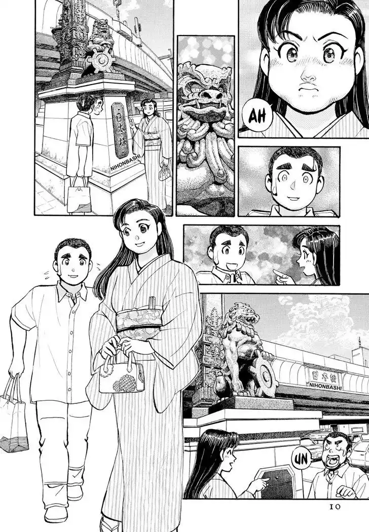 Hisone to Masotan Ch.232