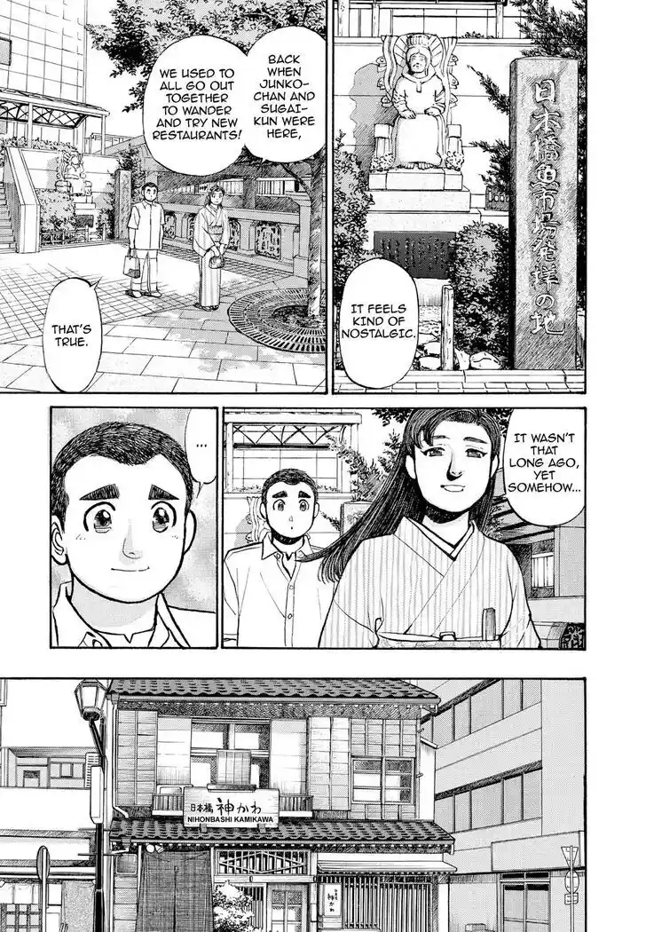 Hisone to Masotan Ch.232