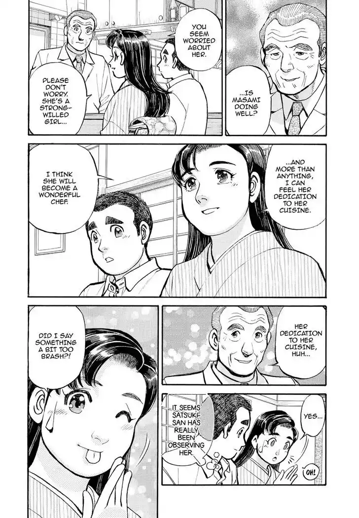 Hisone to Masotan Ch.232