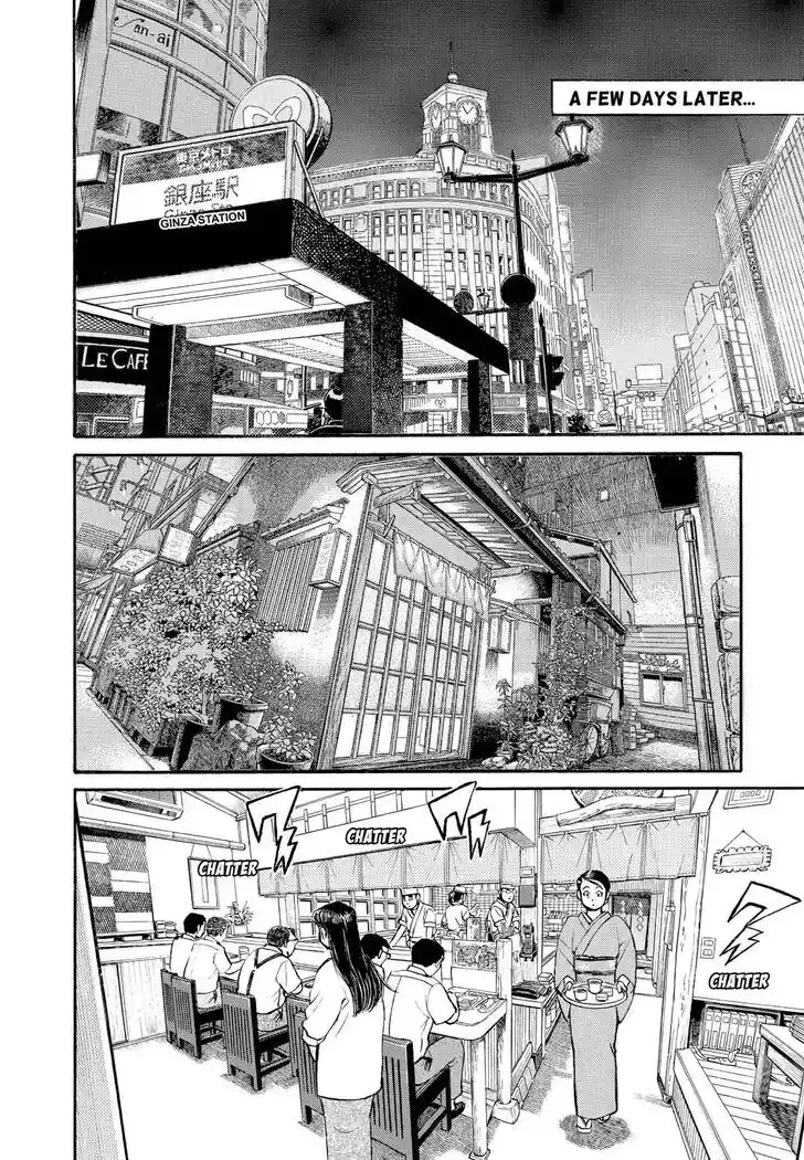 Hisone to Masotan Ch.232