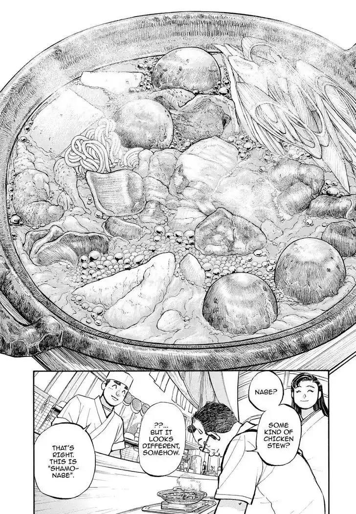 Hisone to Masotan Ch.232