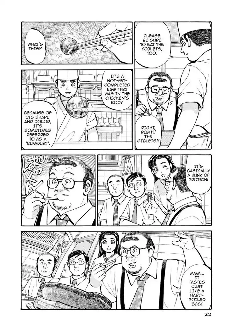 Hisone to Masotan Ch.232