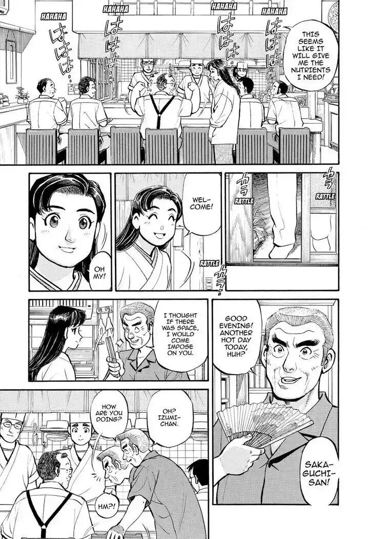 Hisone to Masotan Ch.232