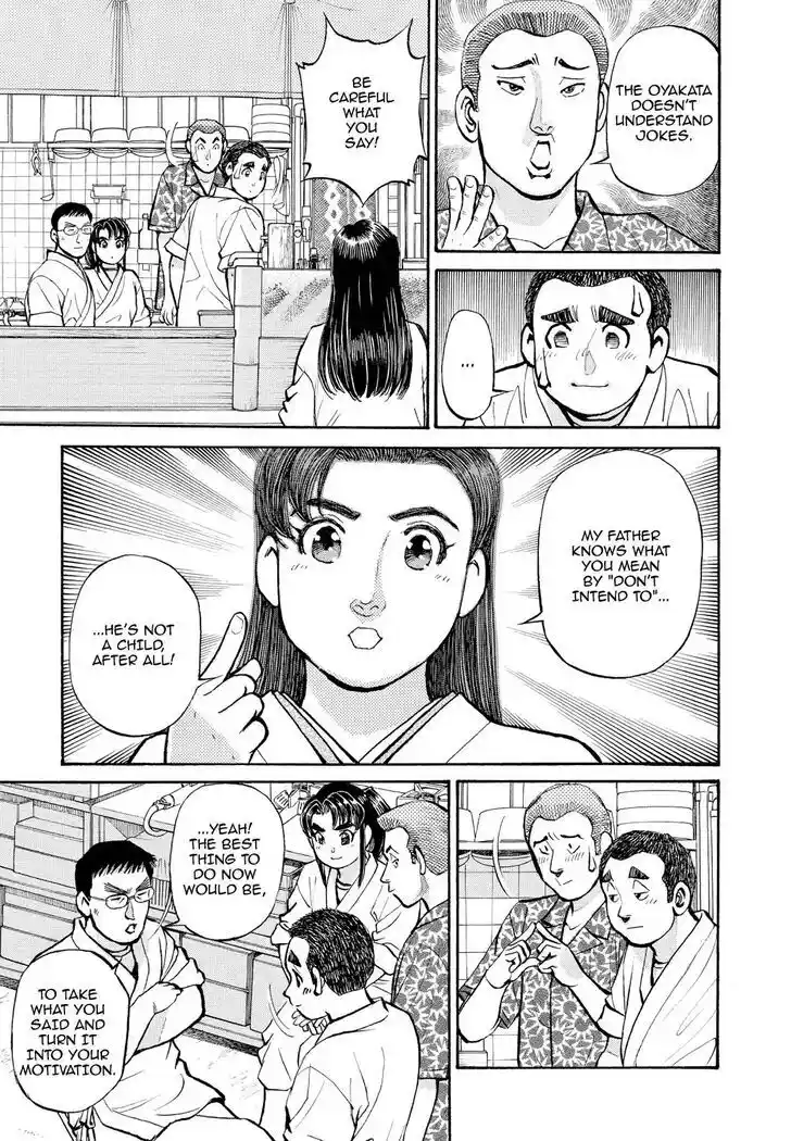 Hisone to Masotan Ch.234