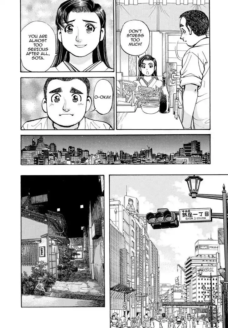 Hisone to Masotan Ch.234