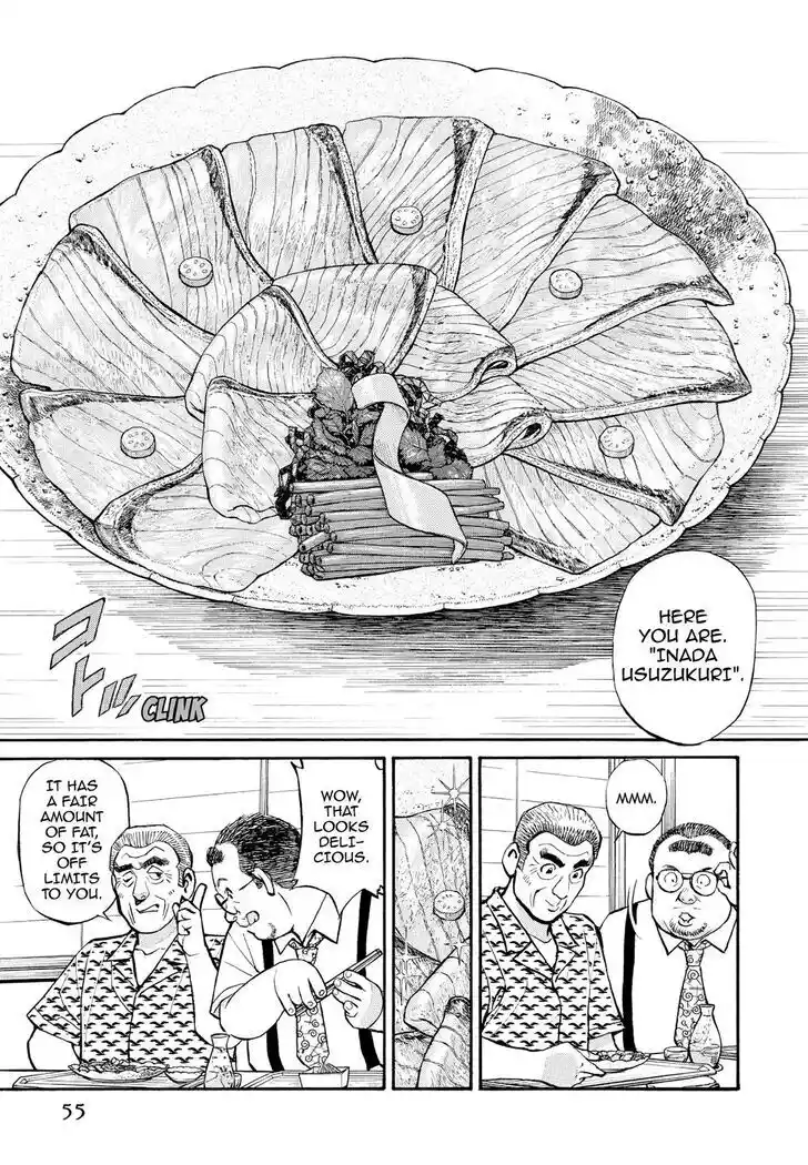 Hisone to Masotan Ch.234