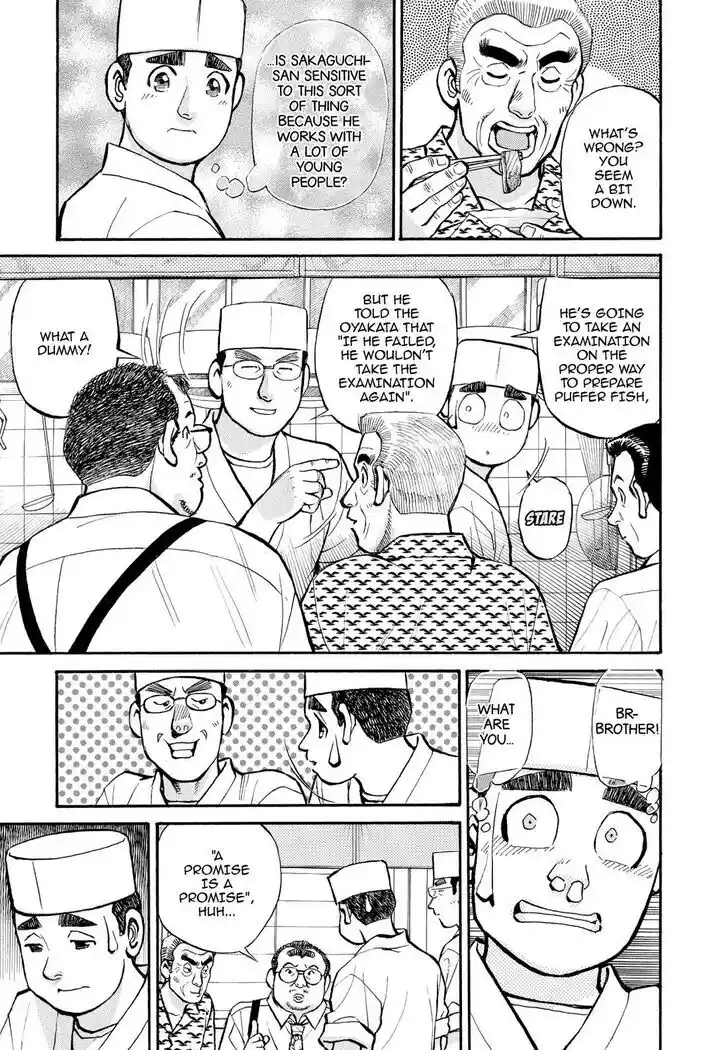 Hisone to Masotan Ch.234