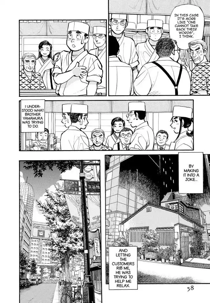 Hisone to Masotan Ch.234